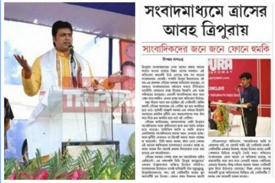 TIWN Editor challenged Biplab Deb to display his degrees in public domain