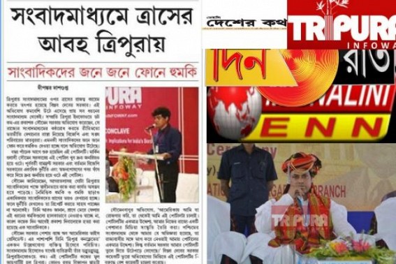 â€˜Media houses in Tripura either shut down, or purchased or threatened by BJPâ€™ : TIWN Editor exposed â€˜Saddamâ€™s rule in Tripura, Mafia style attacks on Democracy 