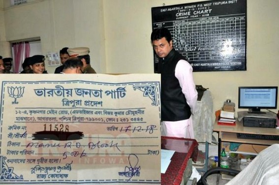 Huge money extortion in Tripura by ruling BJP ahead of Election, common menâ€™s lives suffocating