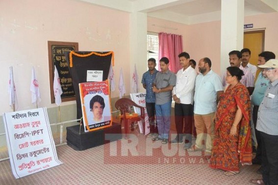 1980 era murdered Leftist MLA remembered