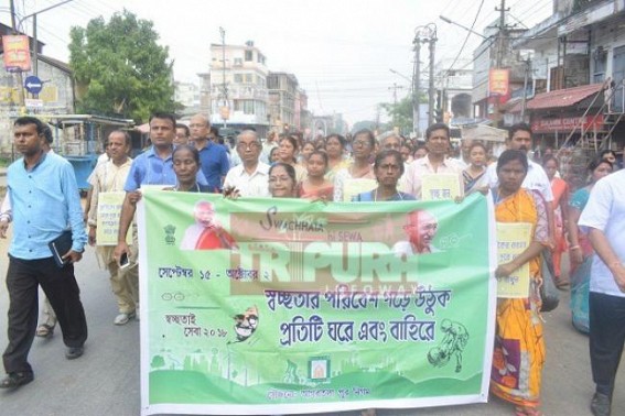 AMC walked 'Swachh Bharat Abhiyan' rally with Modi pic