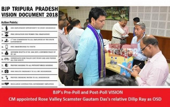  BJP Govt's 100 days FACT CHECK : Too many Pre-Election Promises, ZERO fulfillment : Immature Biplab's failure to weed out CPI-M Cadres, Corrupt OSD Dilip Roy, only hope remains with Top performers like Health Minister Sudip Roy Barman