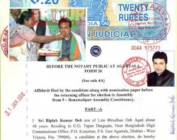 Pratima, Biplabâ€™s Narcotics, Fensedyl Crime Empire : Unemployed Biplab was a â€˜Crore-Patiâ€™ even before Election, Jobless Biplabâ€™s cash deposits Rs 48 Lakhs, Land investments Rs 54 Lakhs shown in Election Commission Affidavit