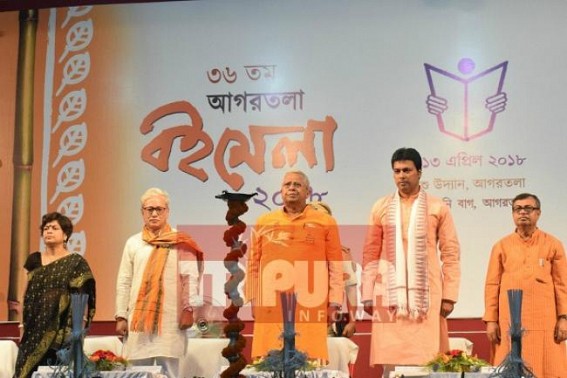 Agartala Book fair begins for 12 days
