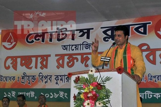 'Tripura to have BPOs at Atharamura, Dharmanagar' : Tripura CM 