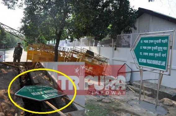 Tripura 'Marx Engels Sarani' renamed as 'Dr. Syama Prasad Mukerjee Sarani'