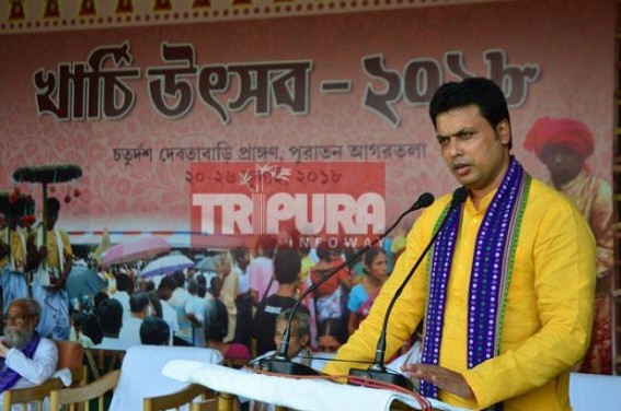 â€˜Those who want to Protest, do at your homeâ€™ : CM
