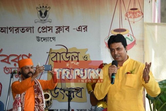 Chief Minister sings on Pohela Baishakh at Journalists' get together 