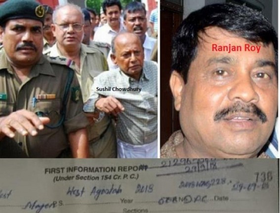 TIWNâ€™s crusade against Criminals : TIWN Editor files FIR, Rs 1 Crore Criminal Defamation Case under process, CJM Court orders Police Investigation under various IPC sections against Criminal Ranjan Roy, Arrest imminent 