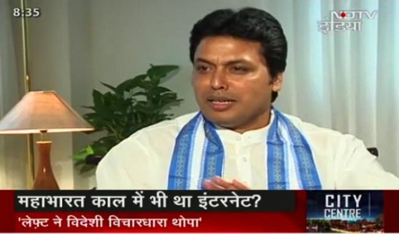 Internet connectivity in Mahabharata's episode to be introduced Tripura's History Books