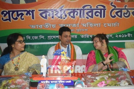 â€˜Once all villages get Wi-Fi and stable Mobile networks, Crime against Women will be ZEROâ€™ : claims Tripura CM
