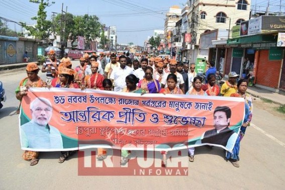 BJP's rally on Nobo-Borsho