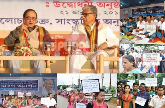 Tripura Education Minister's new wailing ! Tells SSA Teachers, '90 : 10 is not maintained, sometimes Centre gives 70 % funds for salaries