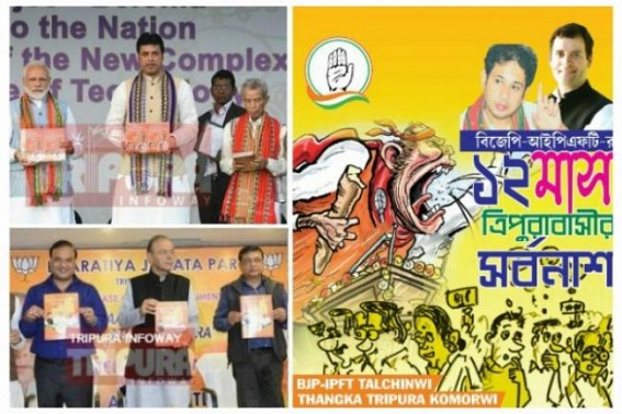 Congress released Biplab Debâ€™s 1yr Report Card : â€˜Only 1377 Govt Jobs given, 5000 contractual Govt Employees lost jobsâ€™, No 50000 Jobs !