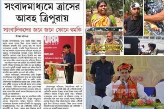 â€˜If Media bootlicks Politicians & Ruling Party, where is the voice of Common Public ?â€™ TIWN Editor questions Tripuraâ€™s corrupt nexus of News Medias & Politicians, appeals to save Democracy 