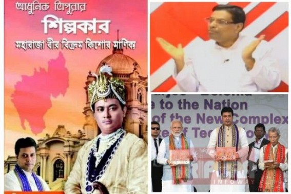 â€˜POETâ€™ Biplab canâ€™t speak Bengali properly, but how he wrote a Bengali Bookâ€™? : Ex-MLA Gopal Roy exposed JUMLA, to expose actual writerâ€™s name, Vision document turned biggest Fraud 