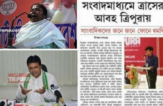 TIWN Editor appeals voters for massive turnouts to defeat BJPâ€™s Terror : Tripuraâ€™s Democracy under severe threat of â€˜SHANI (EVIL)â€™ Biplab-Pratima Drug Mafia Empire