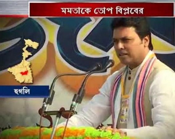 Motormouth Biplab claims himself better Politician than Mamata Banerjee