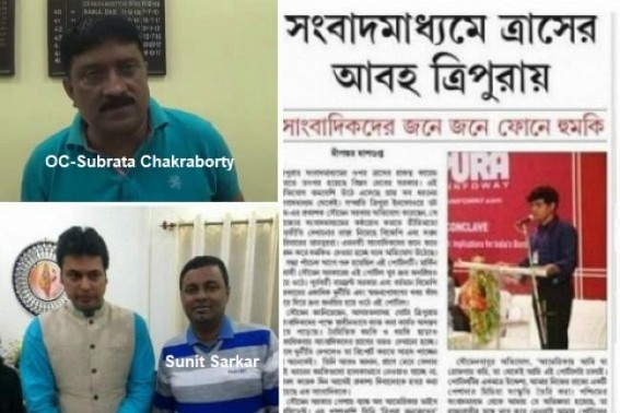 TIWNâ€™s Victory over Corrupt Police officials is Victory of â€˜Democracyâ€™, â€˜Freedom of Speechâ€™ : Biplab Debâ€™s conspiracy against Media-Freedom rattled in CJM Court verdict