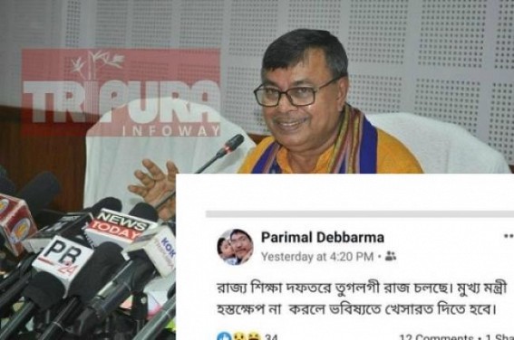 BJP MLA complains against Education Minister Ratan Lalâ€™s â€˜Tughlakiâ€™ style, asks CMâ€™s intervention