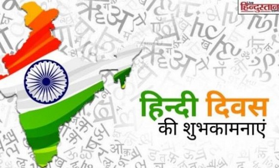 Indian Govt to take Hindi to new heights by 2024 polls