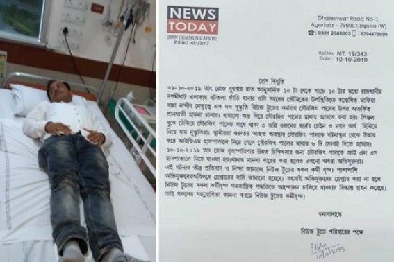 Criminal attacks continue against Media : â€˜News Todayâ€™ Editor was brutally attacked in front of Police 