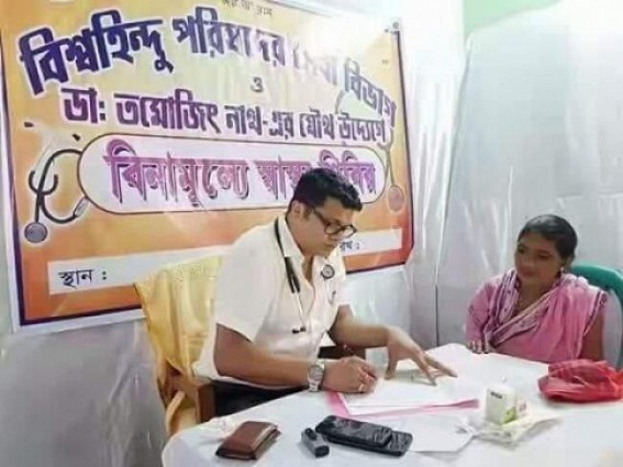Former PWD Minister Badal Chowdhury's wife filed case against two doctors of ILS before the Judicial Magistrate 