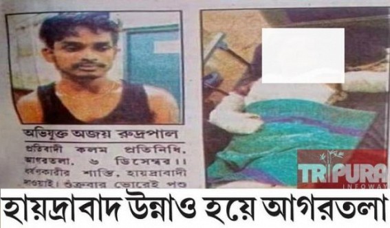 After Hyderabad, Unnao horrifying rape and murder incidents, a 17 years old minor girl gang-raped, burnt alive in Tripura : Reports of four minor girls' rape in last one week in Tripura