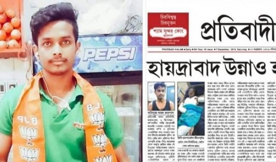 Minor girl gang raped, burnt alive in Tripura : BJP's Yuva Morcha activist arrested 