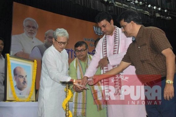 BJP organized State level meeting ahead of Panchayat Election