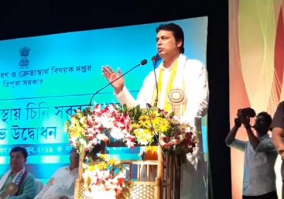 Sugar rationing at Rs. 23 / Kilo begins in Tripura
