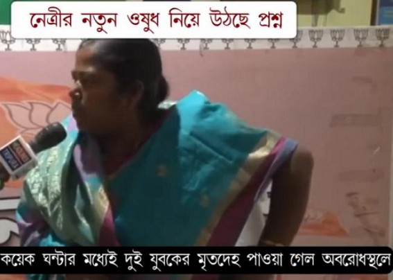 Two Tiprasa & Bengali youthsâ€™ murders after IPFTâ€™s road blockade withdrawn : Finger raised at Pratima Bhowmik in â€˜murder intrigueâ€™ for her â€˜Hate Speechâ€™
