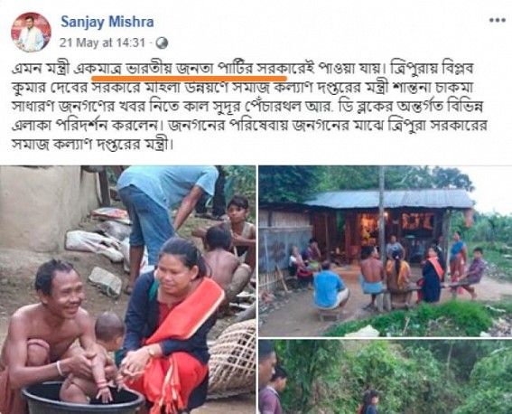 Paid by public -taxes but Serves BJP & thatâ€™s Tripura CMâ€™s OSD