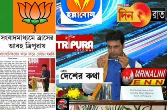 Horrifying attacks on media experienced in Tripura under BJP : Never-Ever experienced mass-butchery of freedom of speech in Tripura witnessed under 20 months old BHAJAPA Govt