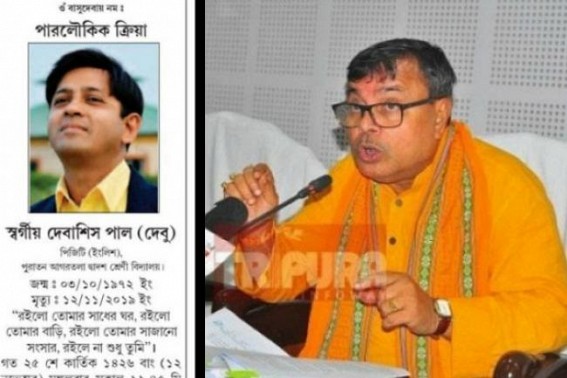 Dead teacher transferred in Tripura