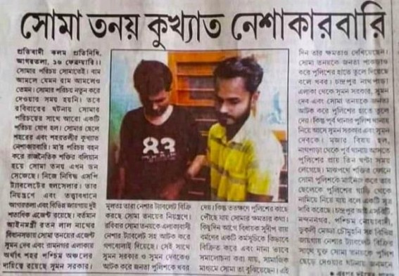 BJP Woman leader's son caught red-handed as Drug smuggler, Police freed him under Pressure