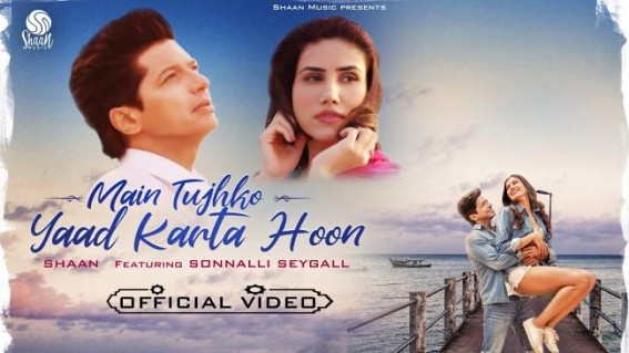 Shaan unveils his new song 'Main tujhko yaad karta hoon'