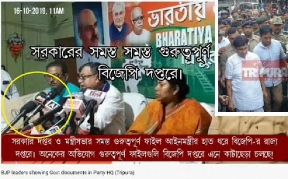 Politically motivated Tripura PWD case : Important Files going â€˜missingâ€™