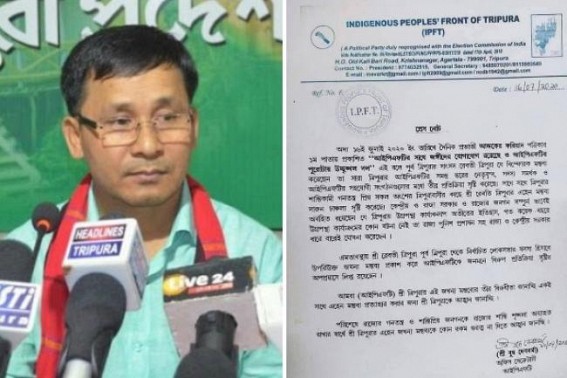 BJP, IPFT Infighting continues : IPFT slams BJP MP Rebati Tripura for saying, IPFT has terrorist connections 