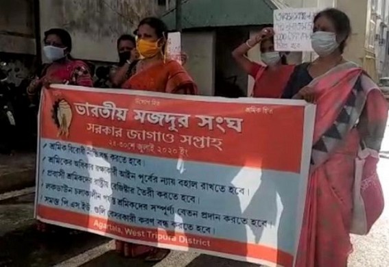 All India Majdur Sangha placed deputation with various demands to West DM