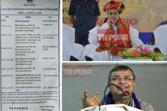 Ratan Lal turns de-facto Dy CM, Biplab & Ratan's ugly politics,sidelining other Ministers on I-Day Programs irks other BJP Ministers, even Dy CM Jishnu Debbarman was ignored