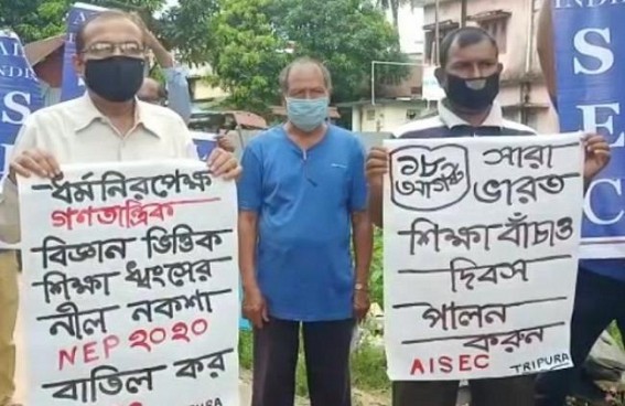 All India Save Education Committee staged protest against National Education policy