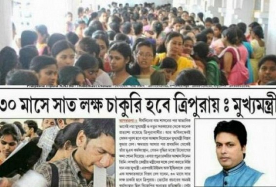 CM Biplab Deb's 7 Lakhs Job Creation promise resulted in 'JUMLA'