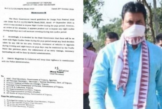 Tripura Government changes its decision of imposing night curfew during Durga Puja