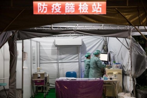 Taiwan reports highest daily new COVID-19 figure