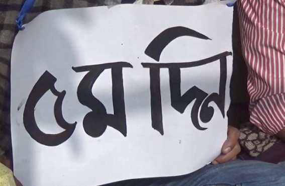 10323 Teachers 'Joint Movement Committee' continues agitation on Day 5 : No Green Signal For Discussion from Tripura Govt