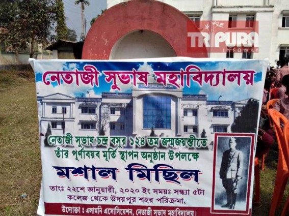 Former CM Dasarath Debâ€™s nameplate was hidden at Udaipur Netaji Subash Mahavidyalaya before Chief Ministerâ€™s visit