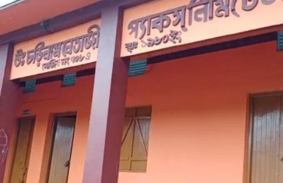 Work Culture ? State Govt office did not open till 1 o'clock at Charilam