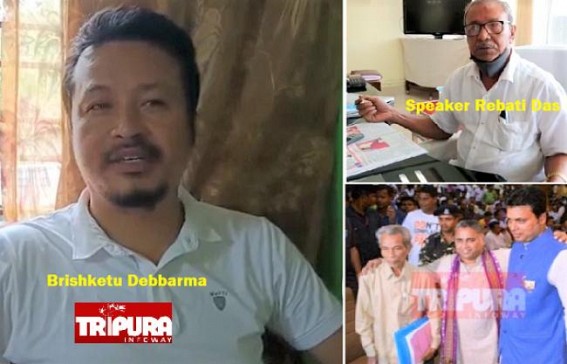 Tripura BJP, IPFT's Crisis : Speaker Rejects IPFT MLA's Resignation, Says, 'Will Check whether any Provocation is behind the Resignation Letter'
