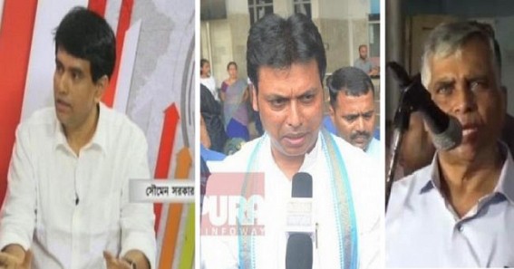 DEMOCRAZY ! Tripura BJP CM Biplab Deb's Fear about TIWN Editor led him to seek help from CPI-M State Secretary !